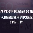 49图库资料中心澳门开奖结果查询